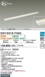 DAIKO ŵ شܾѴ DSY-5518FWGþʾLEDη¡ʰΡѤ䡡Ҹ -LIGHTING DEPOT-