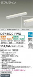 DAIKO ŵ شܾѴ DSY-5520FWGþʾLEDη¡ʰΡѤ䡡Ҹ -LIGHTING DEPOT-