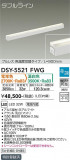 DAIKO ŵ شܾѴ DSY-5521FWGþʾLEDη¡ʰΡѤ䡡Ҹ -LIGHTING DEPOT-