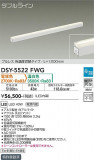 DAIKO ŵ شܾѴ DSY-5522FWGþʾLEDη¡ʰΡѤ䡡Ҹ -LIGHTING DEPOT-