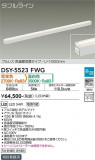 DAIKO ŵ شܾѴ DSY-5523FWGþʾLEDη¡ʰΡѤ䡡Ҹ -LIGHTING DEPOT-