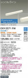 DAIKO ŵ ĴܾѴ DSY-5571FWþʾLEDη¡ʰΡѤ䡡Ҹ -LIGHTING DEPOT-