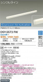 DAIKO ŵ ĴܾѴ DSY-5573FWþʾLEDη¡ʰΡѤ䡡Ҹ -LIGHTING DEPOT-