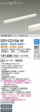 DAIKO ŵ Ĵܾ DSY-CD106WþʾLEDη¡ʰΡѤ䡡Ҹ -LIGHTING DEPOT-