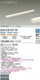 DAIKO ŵ Ĵܾ DSY-CD107WþʾLEDη¡ʰΡѤ䡡Ҹ -LIGHTING DEPOT-