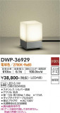 DAIKO ŵ ȥɥץ DWP-36929þʾLEDη¡ʰΡѤ䡡Ҹ -LIGHTING DEPOT-