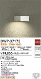DAIKO ŵ ȥɥ饤 DWP-37172þʾLEDη¡ʰΡѤ䡡Ҹ -LIGHTING DEPOT-