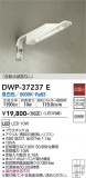 DAIKO ŵ ȥɥ DWP-37237EþʾLEDη¡ʰΡѤ䡡Ҹ -LIGHTING DEPOT-