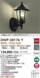 DAIKO ŵ ʹ󥵡եȥɥ饤 DWP-38176YþʾLEDη¡ʰΡѤ䡡Ҹ -LIGHTING DEPOT-