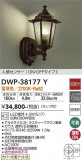 DAIKO ŵ ʹ󥵡եȥɥ饤 DWP-38177YþʾLEDη¡ʰΡѤ䡡Ҹ -LIGHTING DEPOT-
