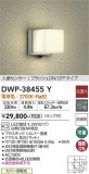 DAIKO ŵ ʹ󥵡եȥɥ饤 DWP-38455YþʾLEDη¡ʰΡѤ䡡Ҹ -LIGHTING DEPOT-