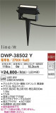 DAIKO ŵ ȥɥݥå DWP-38502YþʾLEDη¡ʰΡѤ䡡Ҹ -LIGHTING DEPOT-