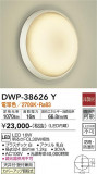 DAIKO ŵ Ἴ DWP-38626YþʾLEDη¡ʰΡѤ䡡Ҹ -LIGHTING DEPOT-
