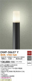 DAIKO ŵ ȥɥݡ DWP-38637YþʾLEDη¡ʰΡѤ䡡Ҹ -LIGHTING DEPOT-