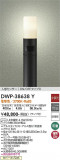 DAIKO ŵ ʹ󥵡եȥɥݡ DWP-38638YþʾLEDη¡ʰΡѤ䡡Ҹ -LIGHTING DEPOT-