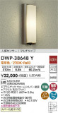 DAIKO ŵ ʹ󥵡եȥɥ饤 DWP-38648YþʾLEDη¡ʰΡѤ䡡Ҹ -LIGHTING DEPOT-