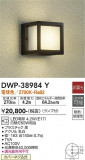 DAIKO ŵ Ἴ DWP-38984YþʾLEDη¡ʰΡѤ䡡Ҹ -LIGHTING DEPOT-