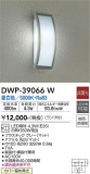 DAIKO ŵ Ἴ DWP-39066WþʾLEDη¡ʰΡѤ䡡Ҹ -LIGHTING DEPOT-