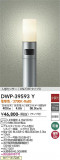 DAIKO ŵ ʹ󥵡եȥɥݡ DWP-39593YþʾLEDη¡ʰΡѤ䡡Ҹ -LIGHTING DEPOT-