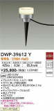 DAIKO ŵ ȥɥץ DWP-39612YþʾLEDη¡ʰΡѤ䡡Ҹ -LIGHTING DEPOT-