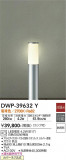 DAIKO ŵ ȥɥݡ DWP-39632YþʾLEDη¡ʰΡѤ䡡Ҹ -LIGHTING DEPOT-