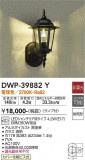 DAIKO ŵ ȥɥ饤 DWP-39882YþʾLEDη¡ʰΡѤ䡡Ҹ -LIGHTING DEPOT-