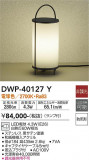 DAIKO ŵ ȥɥץ DWP-40127YþʾLEDη¡ʰΡѤ䡡Ҹ -LIGHTING DEPOT-