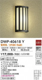 DAIKO ŵ ȥɥ饤 DWP-40618YþʾLEDη¡ʰΡѤ䡡Ҹ -LIGHTING DEPOT-
