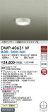 DAIKO ŵ ʹ󥵡եȥɥ饤 DWP-40631WþʾLEDη¡ʰΡѤ䡡Ҹ -LIGHTING DEPOT-