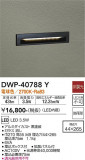 DAIKO ŵ ȥɥեåȥ饤 DWP-40788YþʾLEDη¡ʰΡѤ䡡Ҹ -LIGHTING DEPOT-
