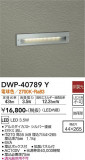 DAIKO ŵ ȥɥեåȥ饤 DWP-40789YþʾLEDη¡ʰΡѤ䡡Ҹ -LIGHTING DEPOT-