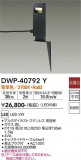 DAIKO ŵ ȥɥץ DWP-40792YþʾLEDη¡ʰΡѤ䡡Ҹ -LIGHTING DEPOT-