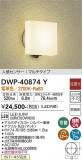 DAIKO ŵ ʹ󥵡եȥɥ饤 DWP-40874YþʾLEDη¡ʰΡѤ䡡Ҹ -LIGHTING DEPOT-