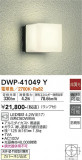 DAIKO ŵ ȥɥ饤 DWP-41049YþʾLEDη¡ʰΡѤ䡡Ҹ -LIGHTING DEPOT-