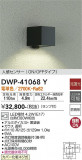 DAIKO ŵ ʹ󥵡եȥɥ饤 DWP-41068YþʾLEDη¡ʰΡѤ䡡Ҹ -LIGHTING DEPOT-