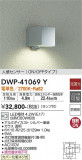 DAIKO ŵ ʹ󥵡եȥɥ饤 DWP-41069YþʾLEDη¡ʰΡѤ䡡Ҹ -LIGHTING DEPOT-