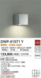 DAIKO ŵ ȥɥ饤 DWP-41071YþʾLEDη¡ʰΡѤ䡡Ҹ -LIGHTING DEPOT-