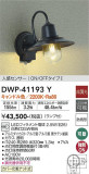 DAIKO ŵ ʹ󥵡եȥɥ饤 DWP-41193YþʾLEDη¡ʰΡѤ䡡Ҹ -LIGHTING DEPOT-
