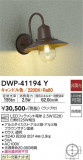 DAIKO ŵ ȥɥ饤 DWP-41194YþʾLEDη¡ʰΡѤ䡡Ҹ -LIGHTING DEPOT-