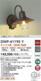 DAIKO ŵ ʹ󥵡եȥɥ饤 DWP-41195YþʾLEDη¡ʰΡѤ䡡Ҹ -LIGHTING DEPOT-