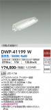 DAIKO ŵ ưǴեȥɥ DWP-41199WþʾLEDη¡ʰΡѤ䡡Ҹ -LIGHTING DEPOT-