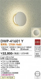 DAIKO ŵ ȥɥ饤 DWP-41601YþʾLEDη¡ʰΡѤ䡡Ҹ -LIGHTING DEPOT-