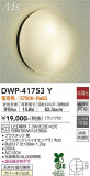 DAIKO ŵ Ἴ DWP-41753YþʾLEDη¡ʰΡѤ䡡Ҹ -LIGHTING DEPOT-
