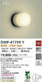 DAIKO ŵ Ἴ DWP-41759YþʾLEDη¡ʰΡѤ䡡Ҹ -LIGHTING DEPOT-