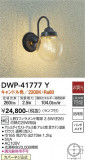 DAIKO ŵ ȥɥ饤 DWP-41777YþʾLEDη¡ʰΡѤ䡡Ҹ -LIGHTING DEPOT-