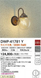 DAIKO ŵ ȥɥ饤 DWP-41781YþʾLEDη¡ʰΡѤ䡡Ҹ -LIGHTING DEPOT-