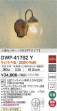 DAIKO ŵ ʹ󥵡եȥɥ饤 DWP-41782YþʾLEDη¡ʰΡѤ䡡Ҹ -LIGHTING DEPOT-