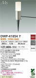 DAIKO ŵ ȥɥץ DWP-41854YþʾLEDη¡ʰΡѤ䡡Ҹ -LIGHTING DEPOT-