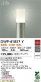 DAIKO ŵ ȥɥݡ DWP-41857YþʾLEDη¡ʰΡѤ䡡Ҹ -LIGHTING DEPOT-