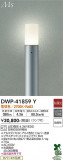 DAIKO ŵ ȥɥݡ DWP-41859YþʾLEDη¡ʰΡѤ䡡Ҹ -LIGHTING DEPOT-